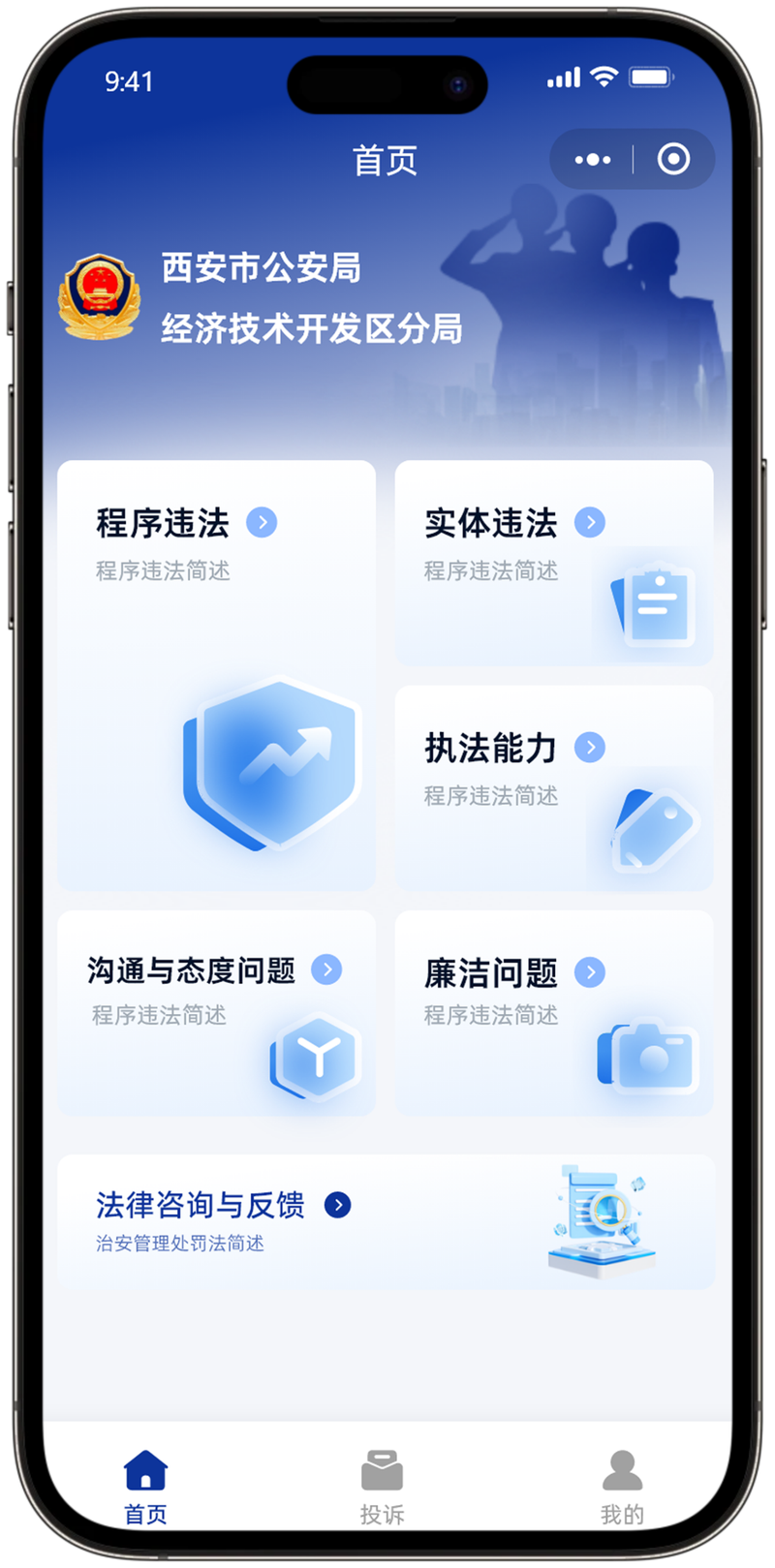 西安软件开发公司的崛起之路与最新趋势