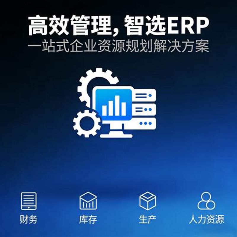 避开西安软件开发的常见误区